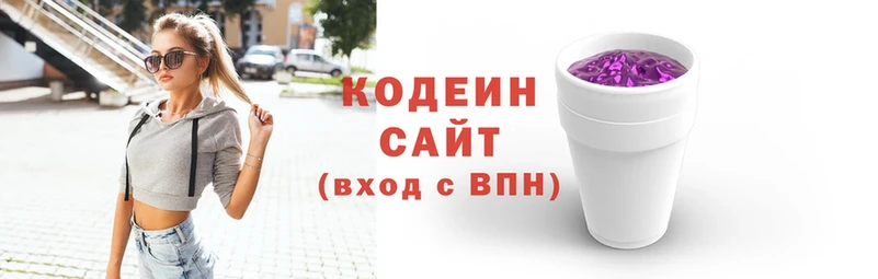 площадка какой сайт  Калач  Codein напиток Lean (лин) 