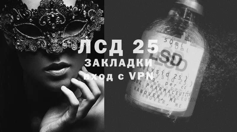 Лсд 25 экстази ecstasy  как найти закладки  Калач 