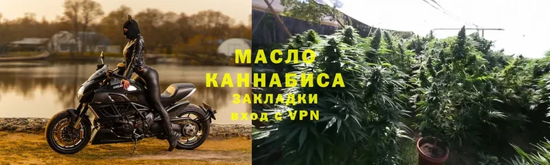 ТГК THC oil  наркошоп  мега   Калач 